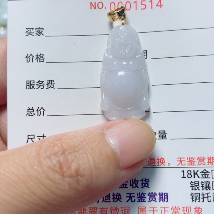 翡翠未镶嵌颈饰天然A货翡翠