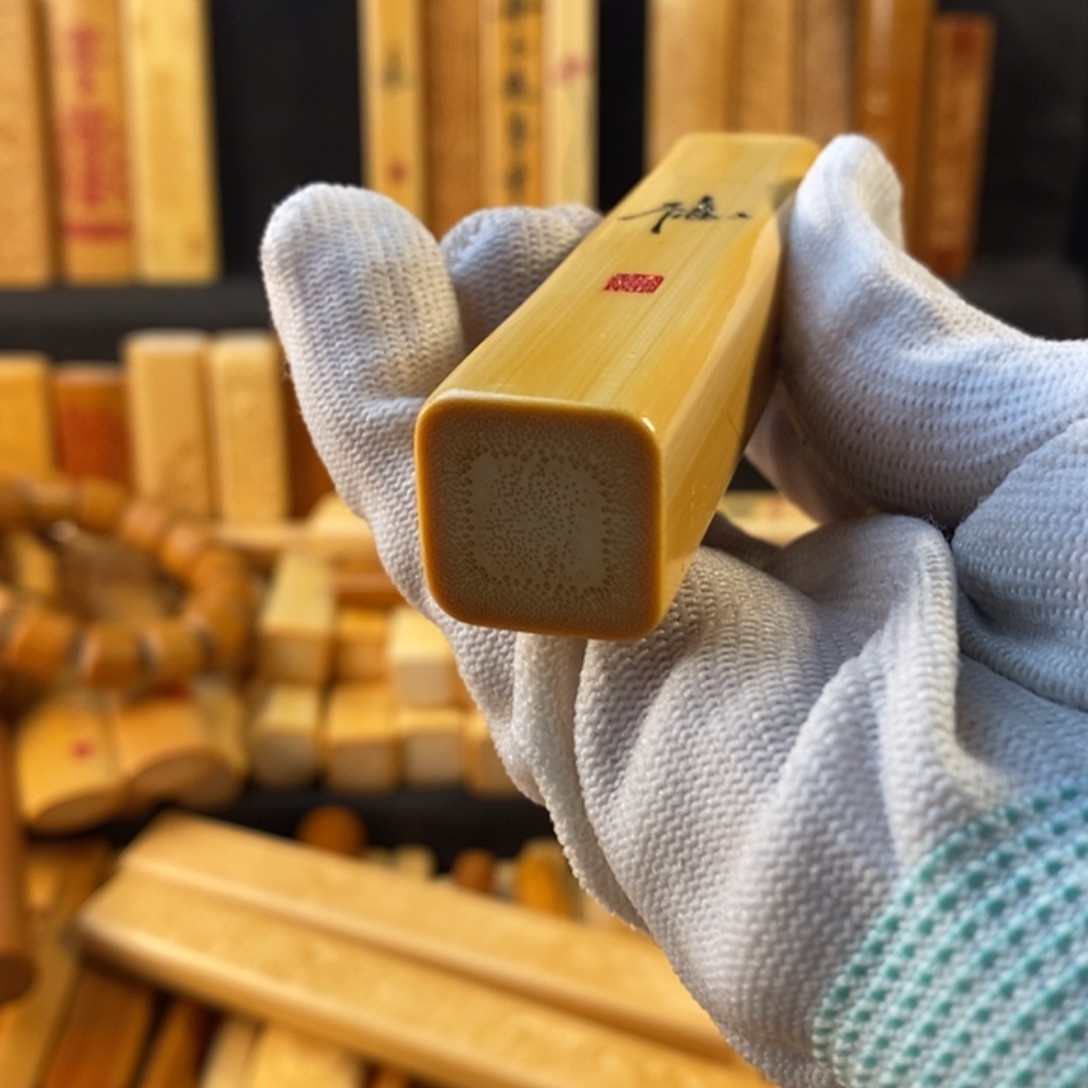 樊***念竹黄皮方不急手把件1.9-8.2