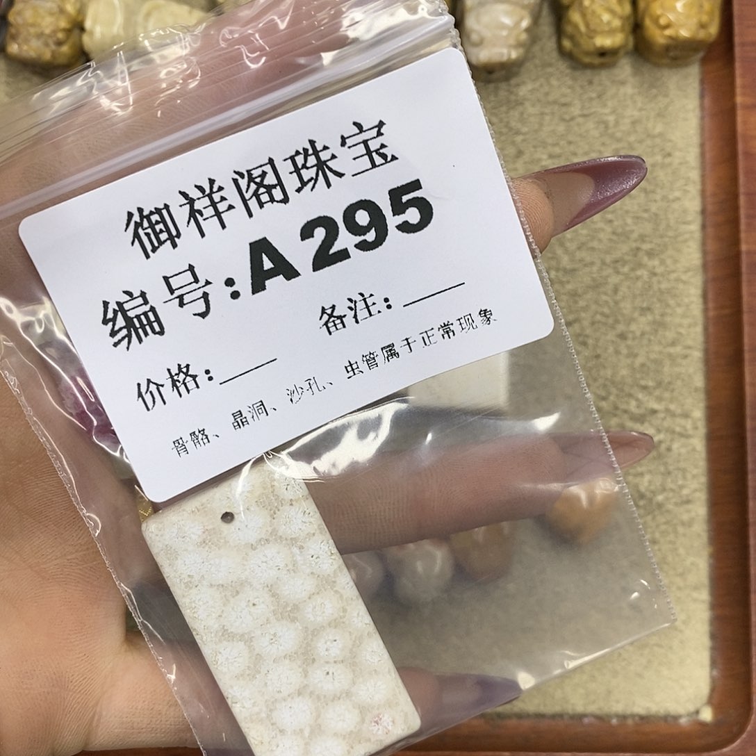 石英质玉吊坠(不含链)未镶嵌柠**•