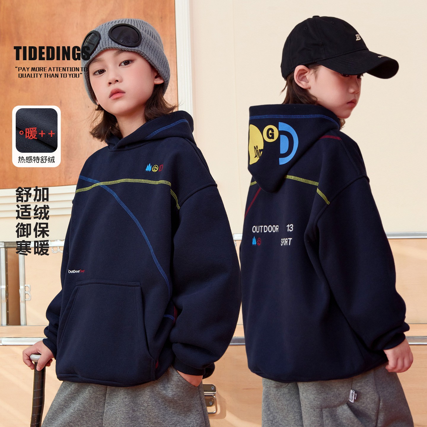 叮叮家童装2026冬款男童加绒连帽卫衣亲子中大童一体绒长袖25522