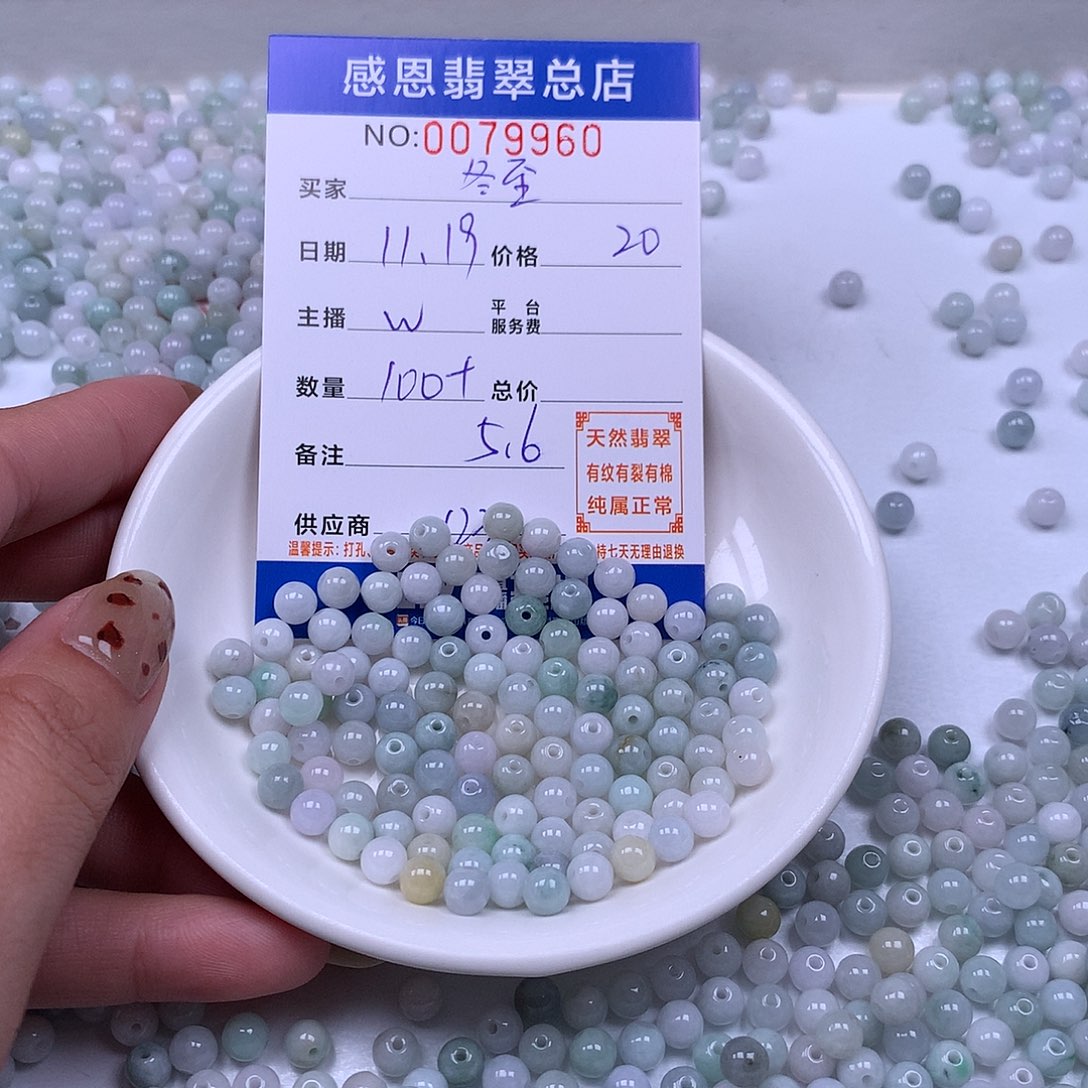 冬****翡翠未镶嵌手链翡翠