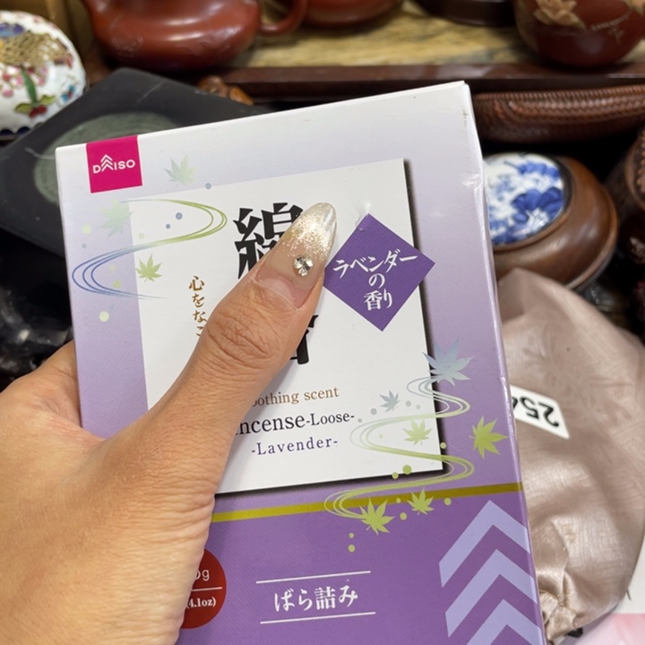 端景台红酸枝木类