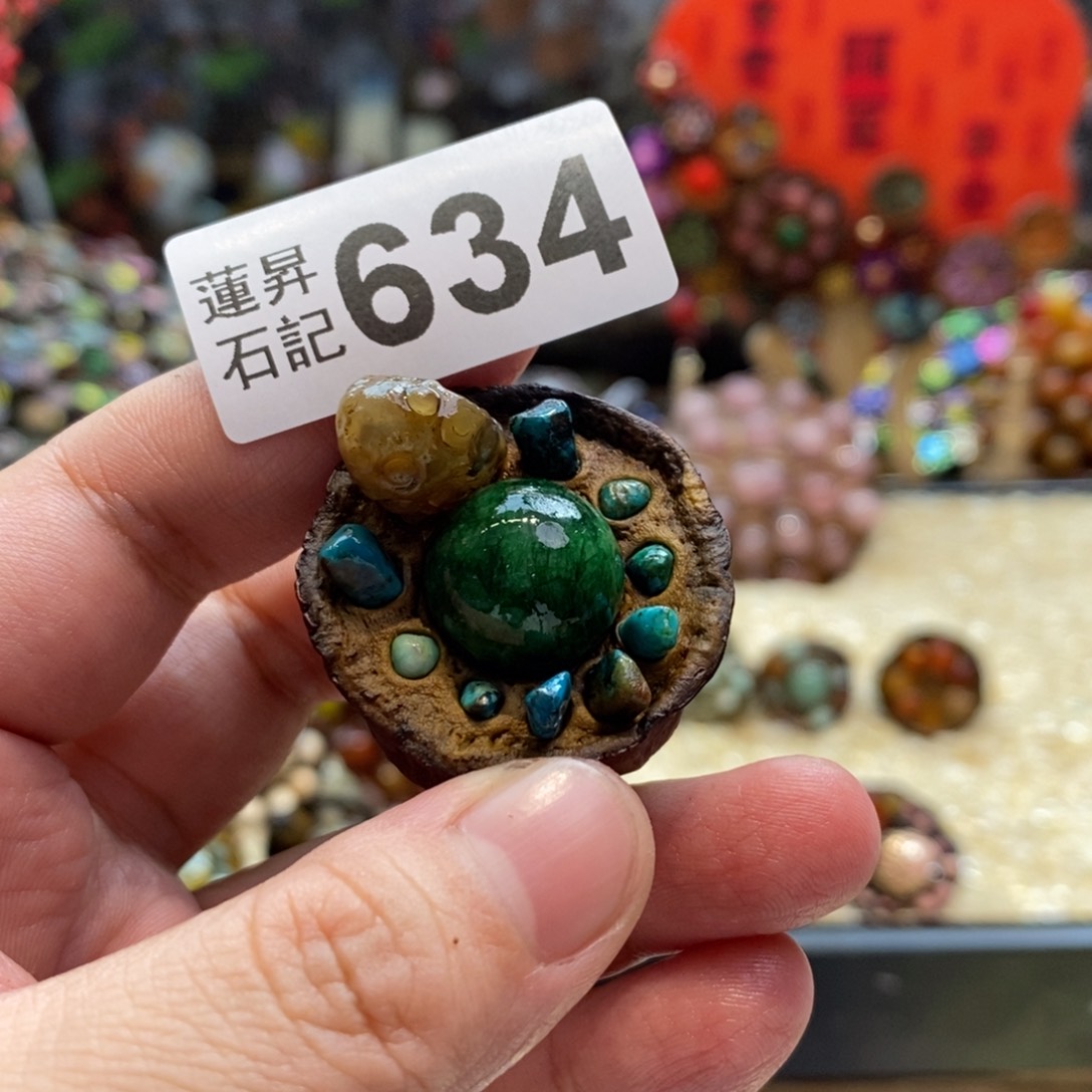 核桃木/黑胡桃（胡桃木）6*634