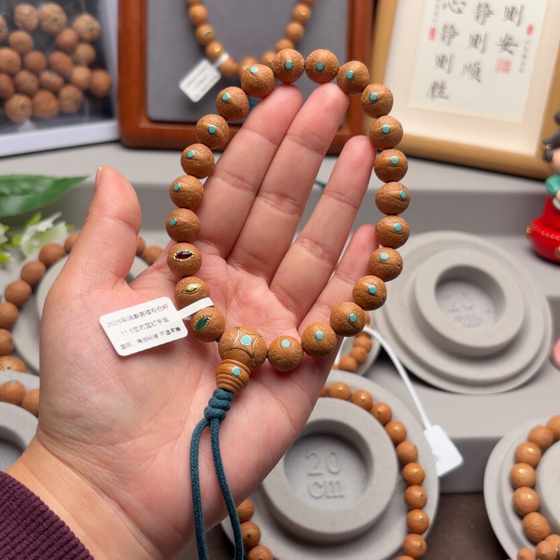 最***数凤眼菩提手串11.5左右镶嵌手串