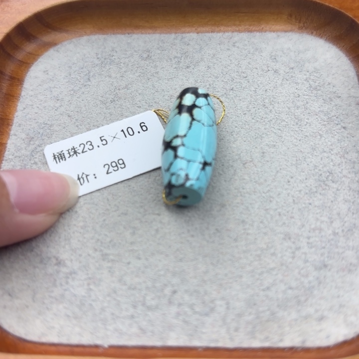 绿松石未镶嵌手链