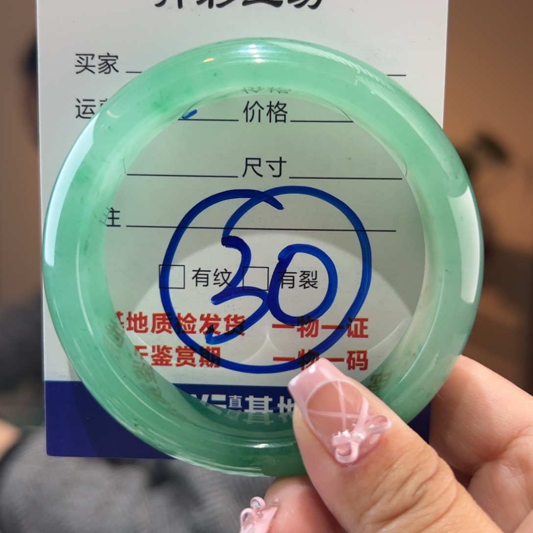石英质玉手镯未镶嵌五*56圈