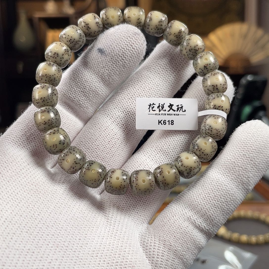 手串星月菩提10x9 糯冰凤眼留白针尖星 K618