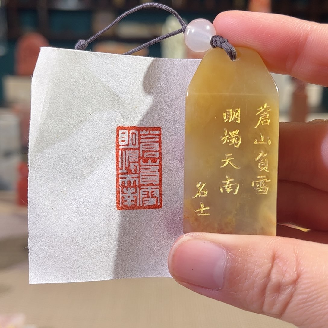 昌化石印石印章印石111111