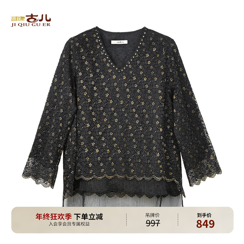 吉丘古儿解语花原创上衣时尚休闲通勤蕾丝拼接百搭T恤女G251Y502