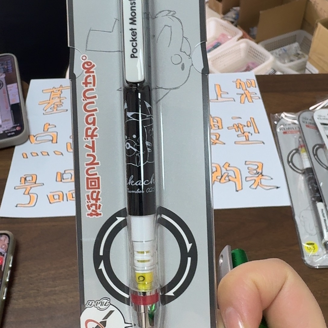 三菱皮卡丘铅笔黑色03一支