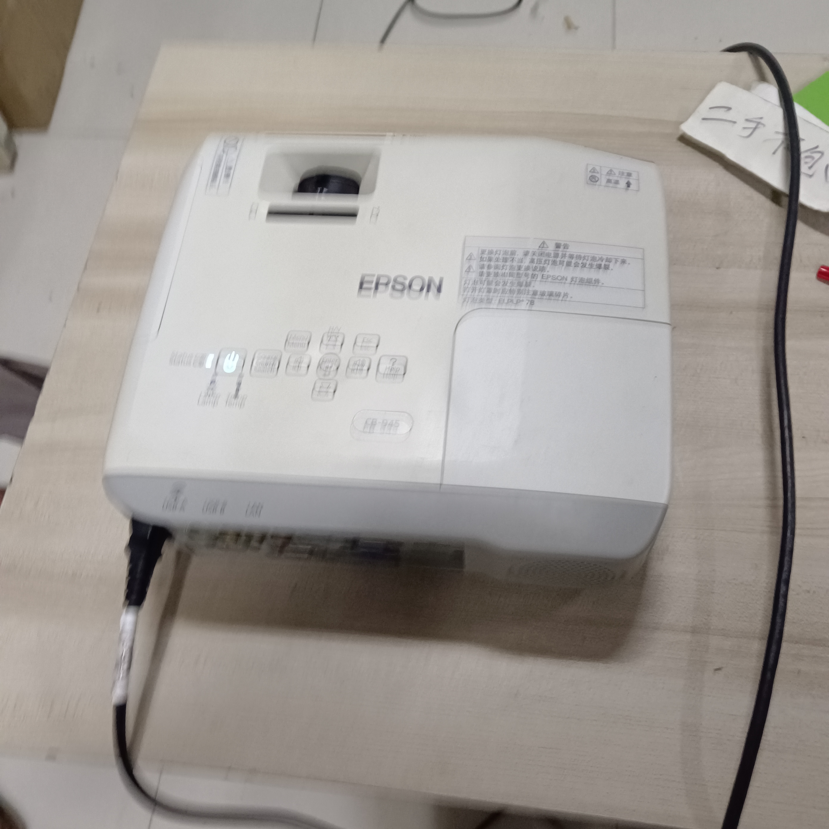 8新 Epson/爱普生 二手爱普生投影仪运费自理