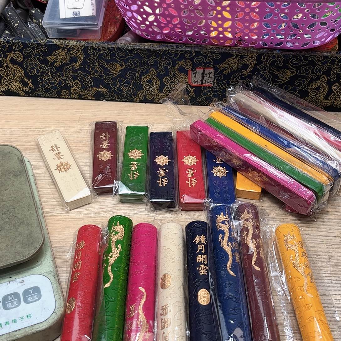 文***)存钱哈哈哈哈哈哈哈哈哈