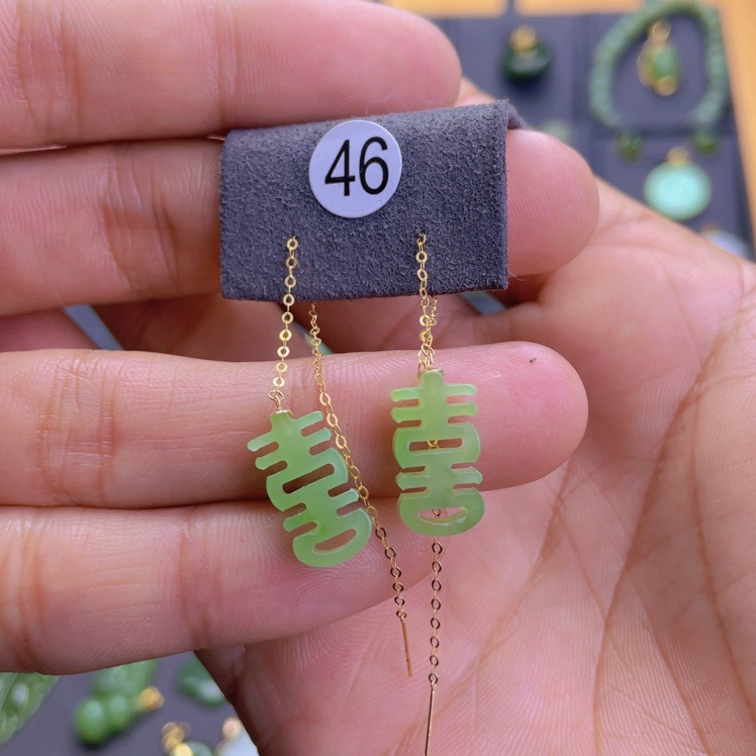 和田玉（碧玉）耳饰18K金镶嵌46