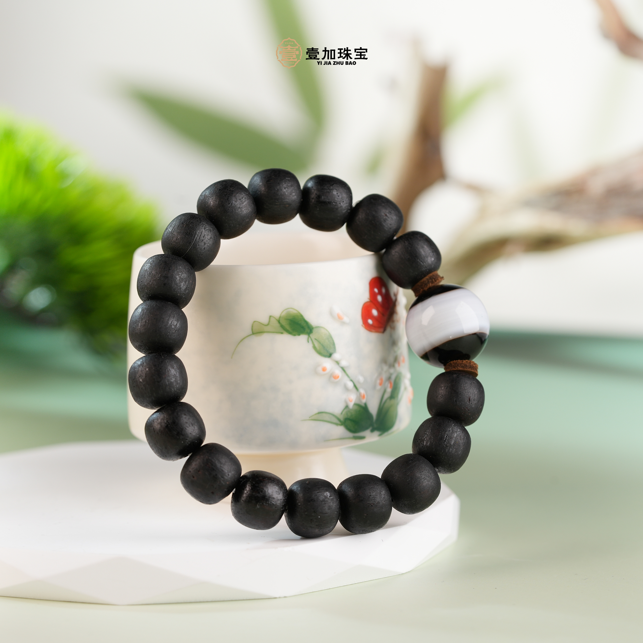 壹加火火/肖Z同款宽一线药师玛瑙手串多样性发其一