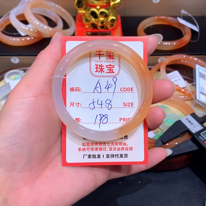 玛瑙/玉髓手镯未镶嵌