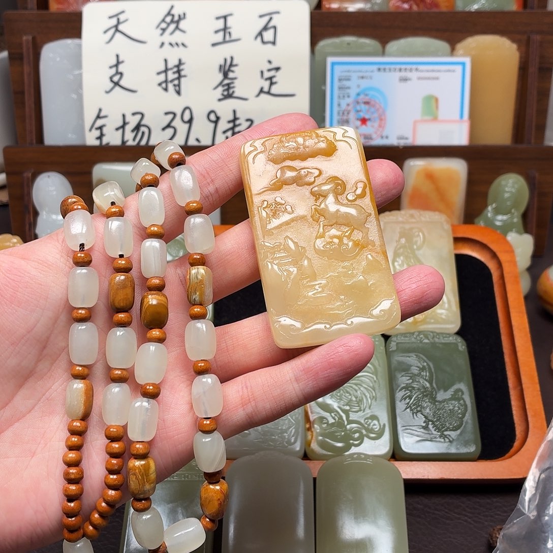 以***待羊守护双面一物一拍