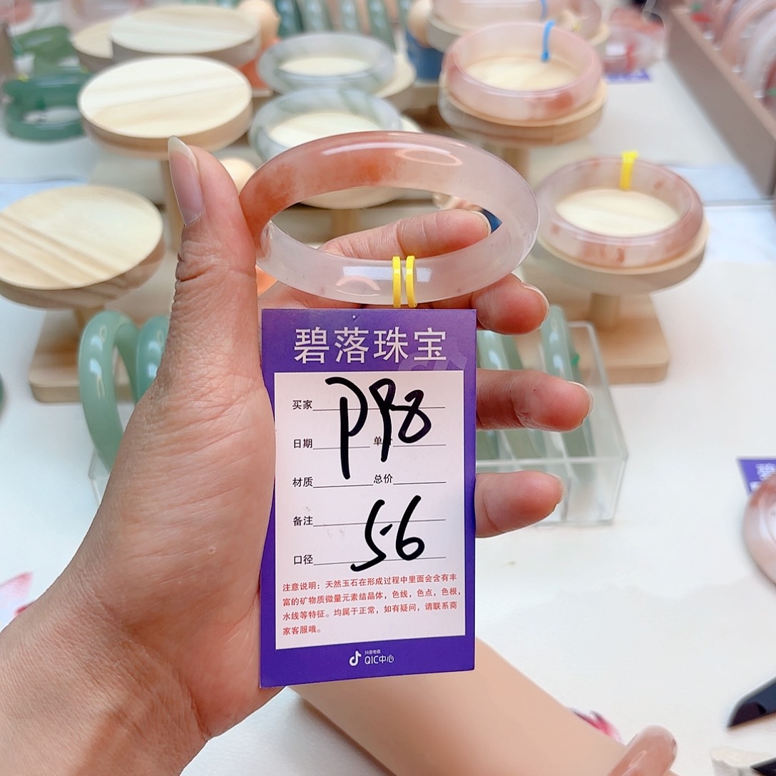 石英质玉手镯未镶嵌刘*来