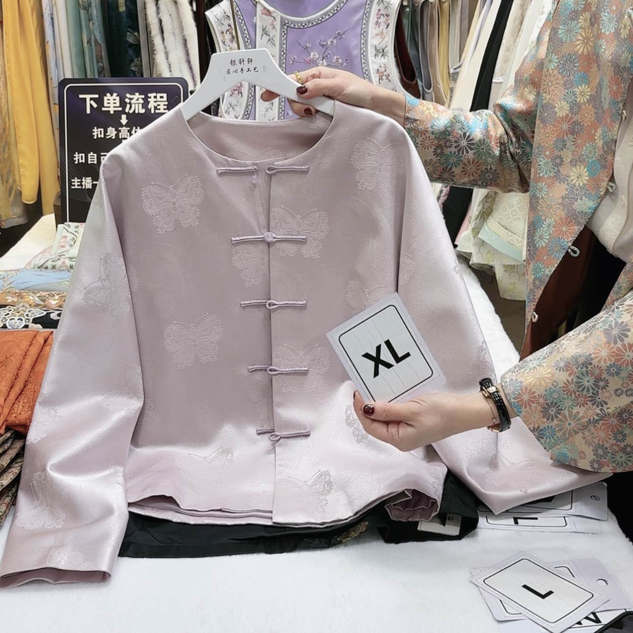 【闪购商品】平***.苏绣的发展历程第二章第二章