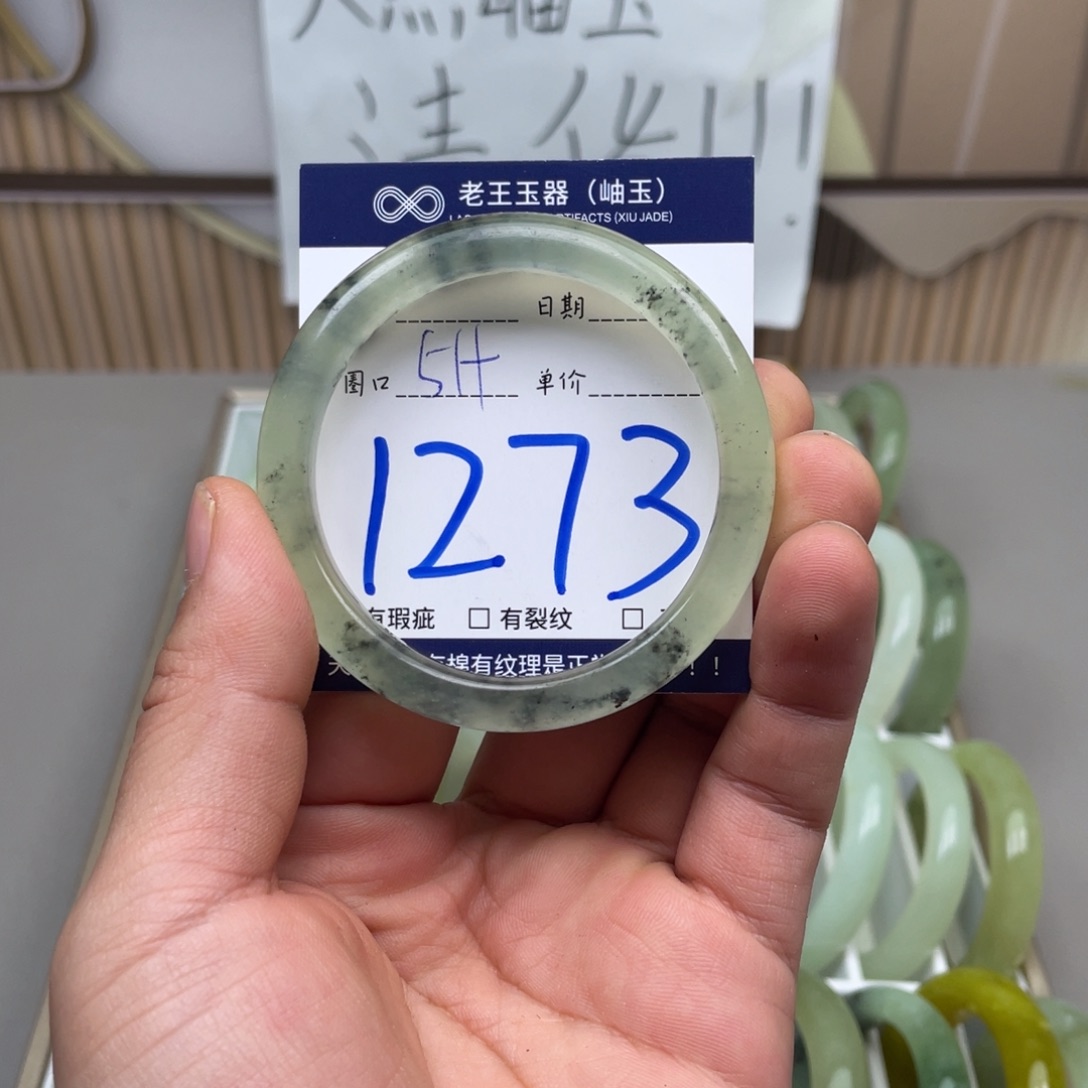 岫玉手镯手镯未镶嵌