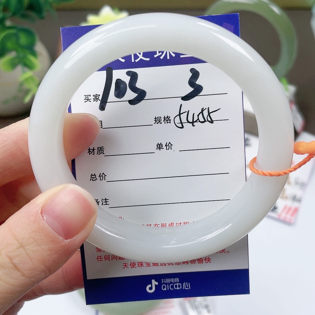 【闪购商品】和田玉手镯未镶嵌