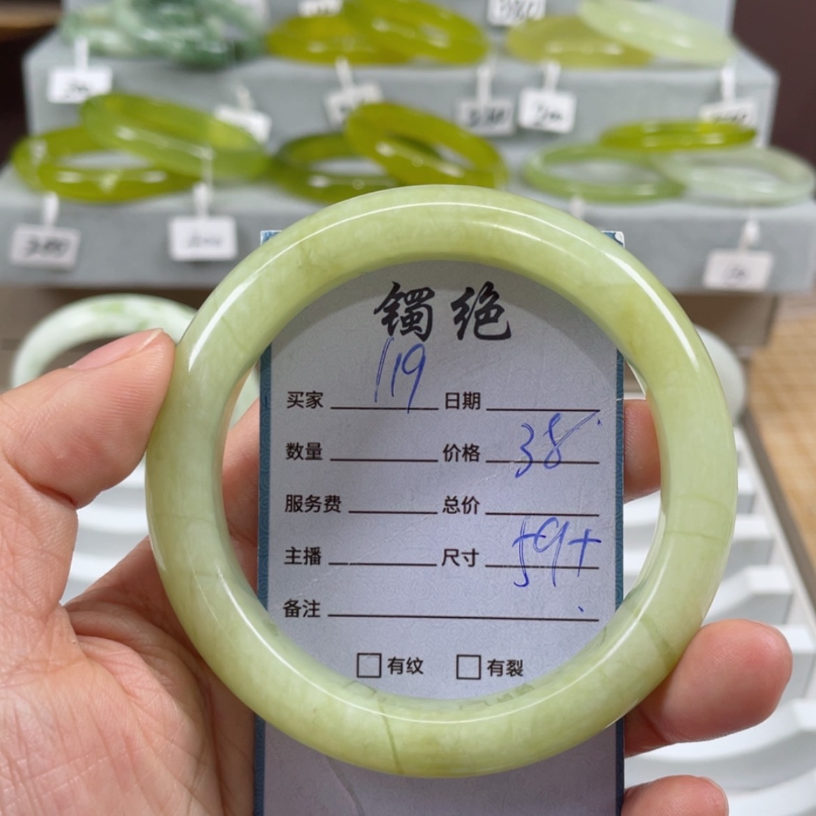 【闪购商品】蛇纹石玉未镶嵌手镯