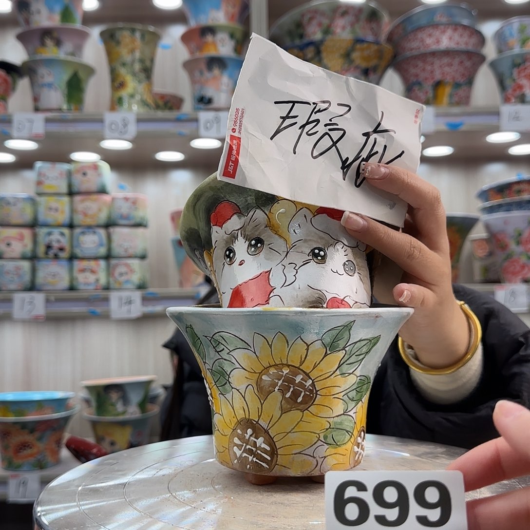 摆件陶瑕疵瑕疵699