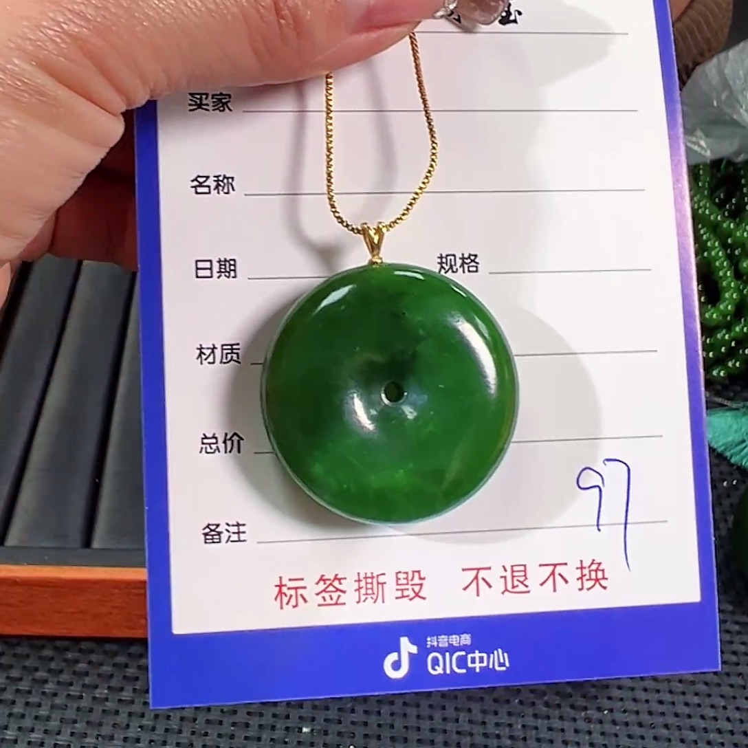 和田玉（碧玉）银S925镶嵌颈饰