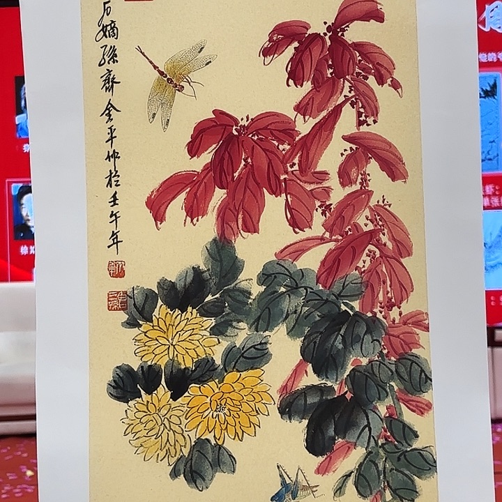 国画齐老先生去伪存真原作