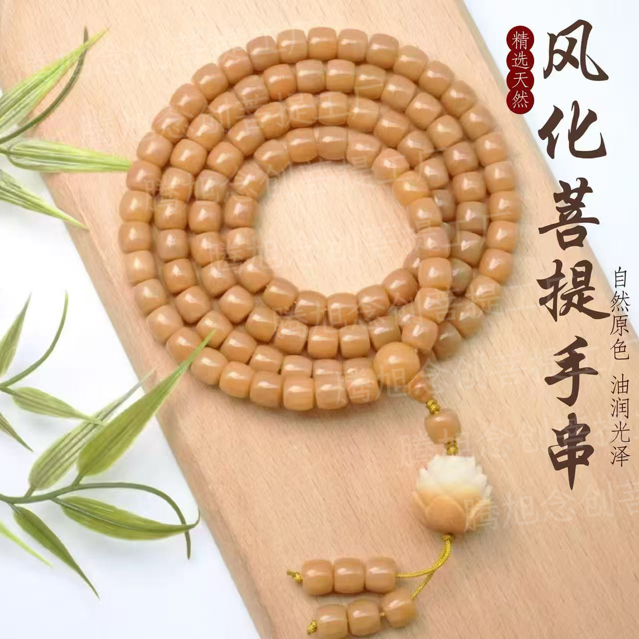 非金属木质手链 {风化直切}108原生态直切老料高油高密念珠文玩
