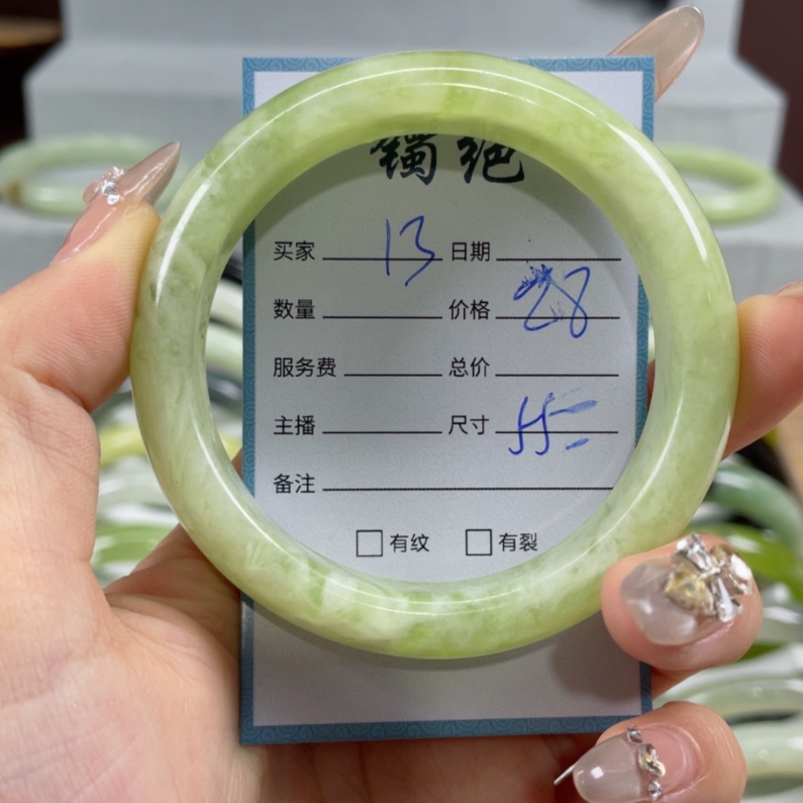 【闪购商品】蛇纹石玉手镯未镶嵌