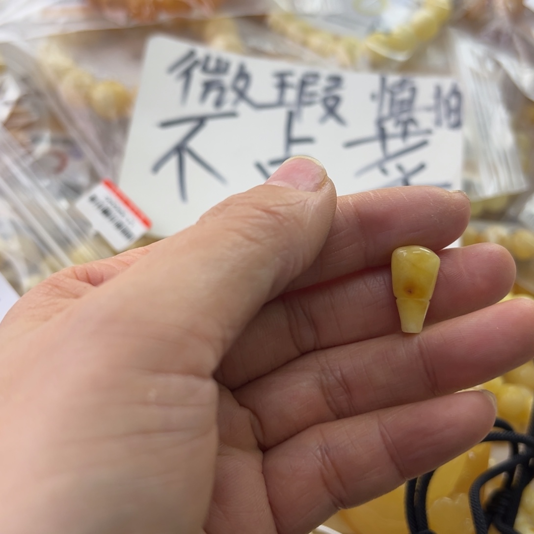 琥珀珠宝奇石未镶嵌