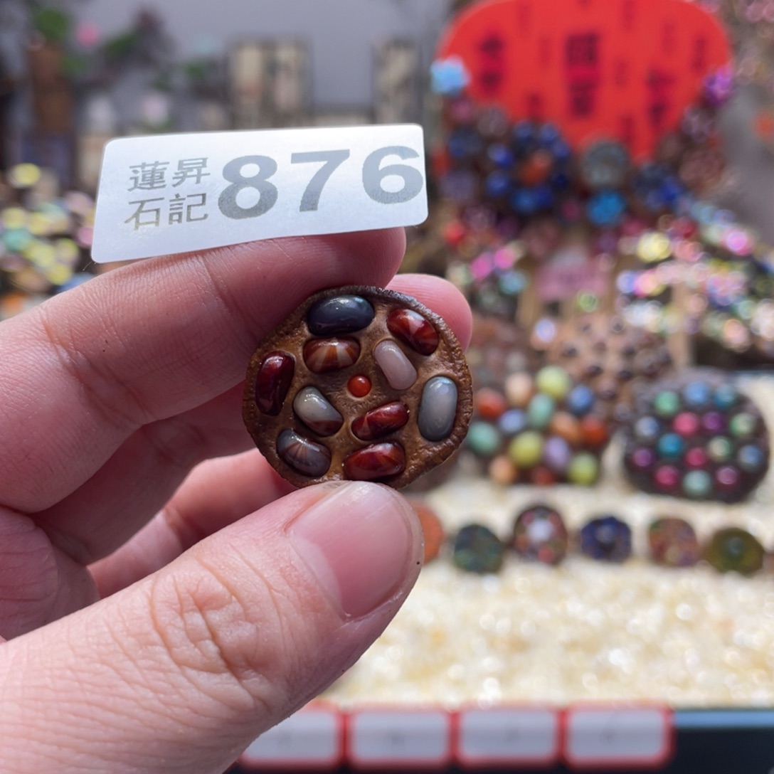 核桃木/黑胡桃（胡桃木）?*876