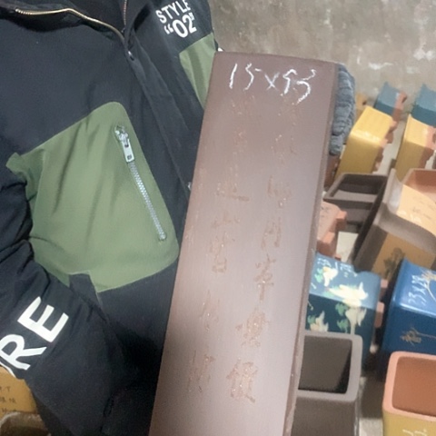 紫砂花盆手工制作