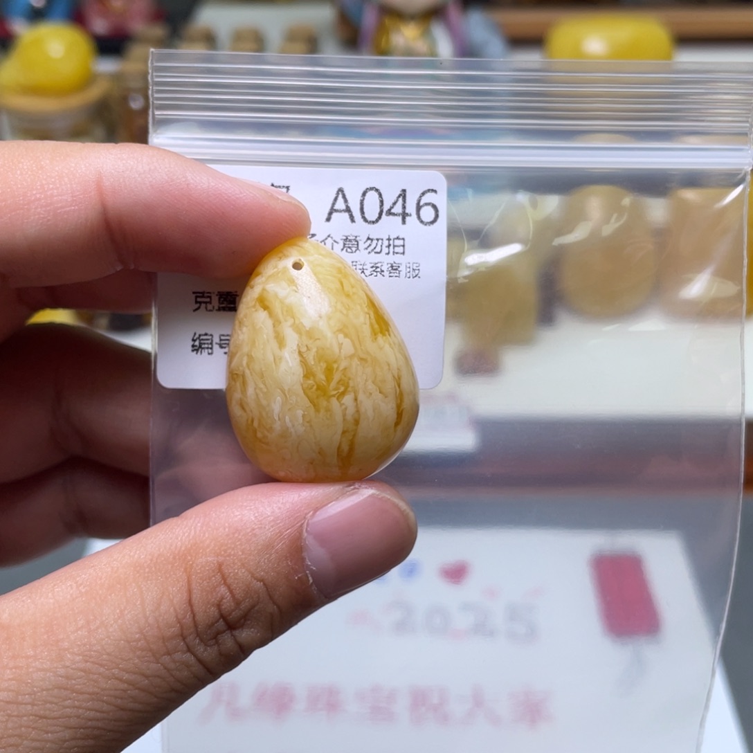 琥珀珠宝奇石未镶嵌