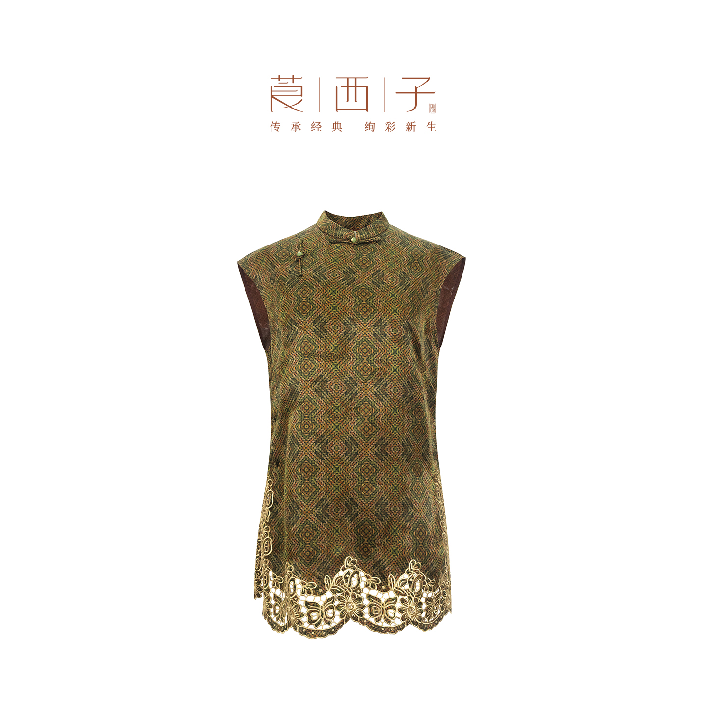 莨西子【知微】新中式改良立领薄款老钱风气质斜襟中长款桑蚕丝上衣