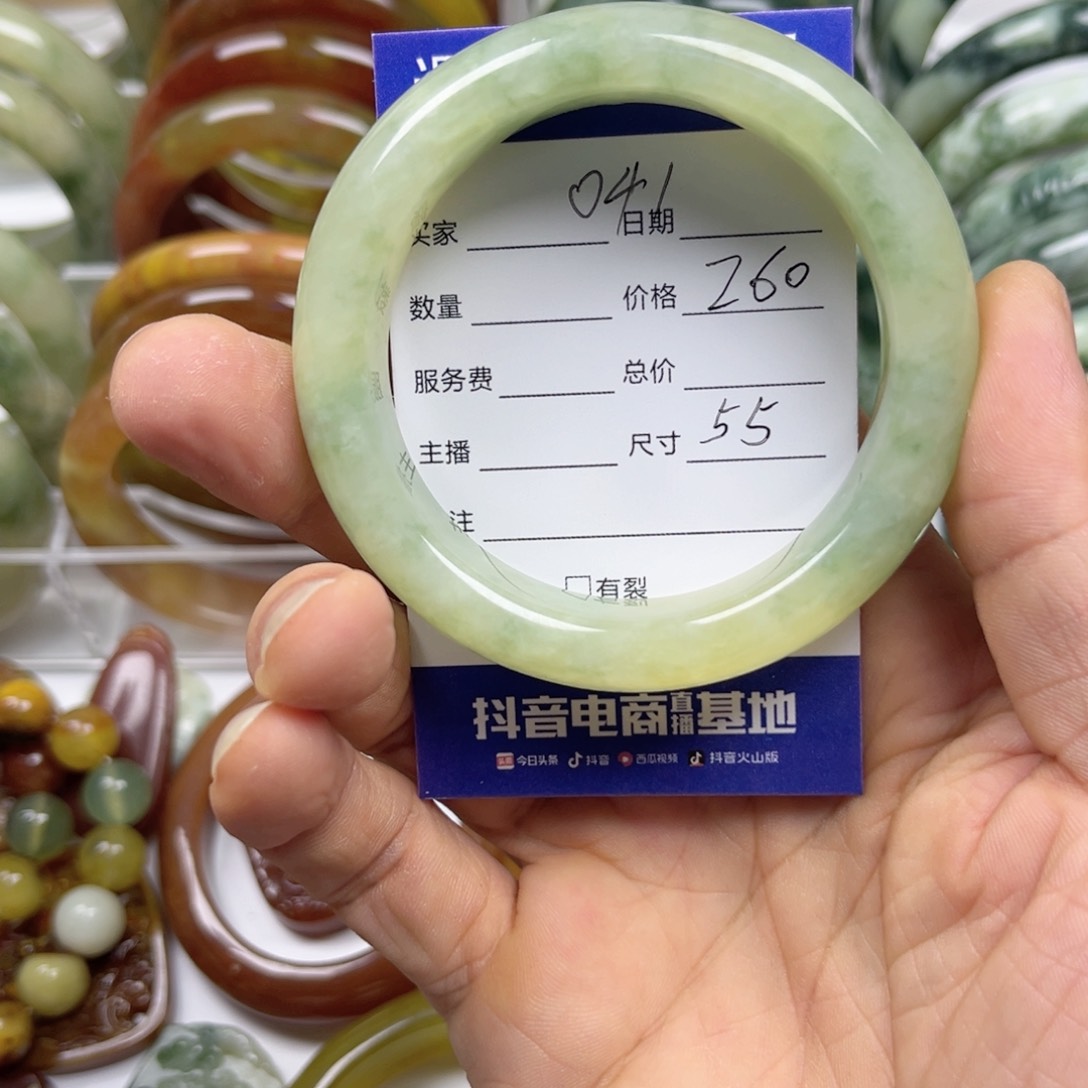 透闪石-蛇纹石玉手镯未镶嵌