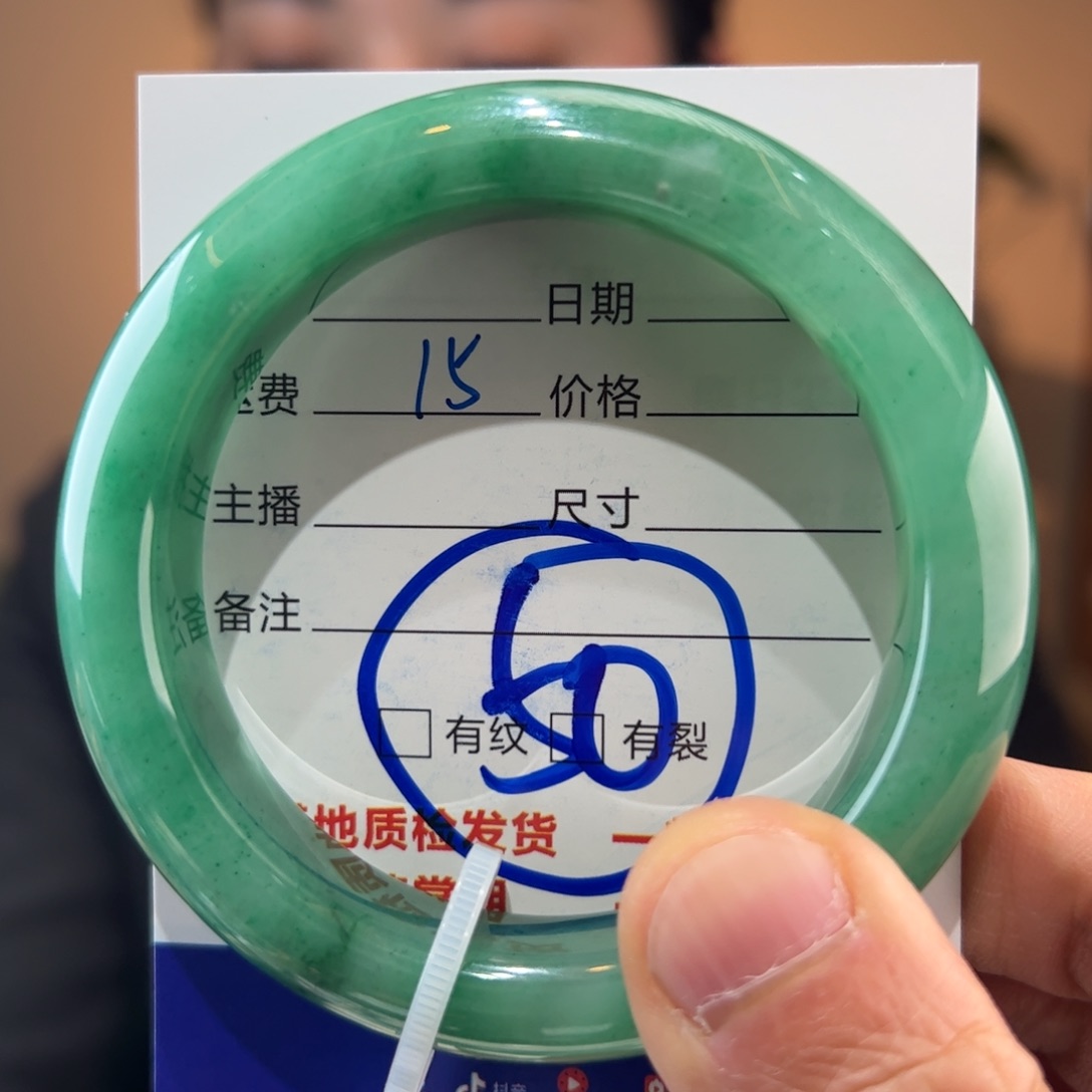 石英质玉手镯未镶嵌57圈