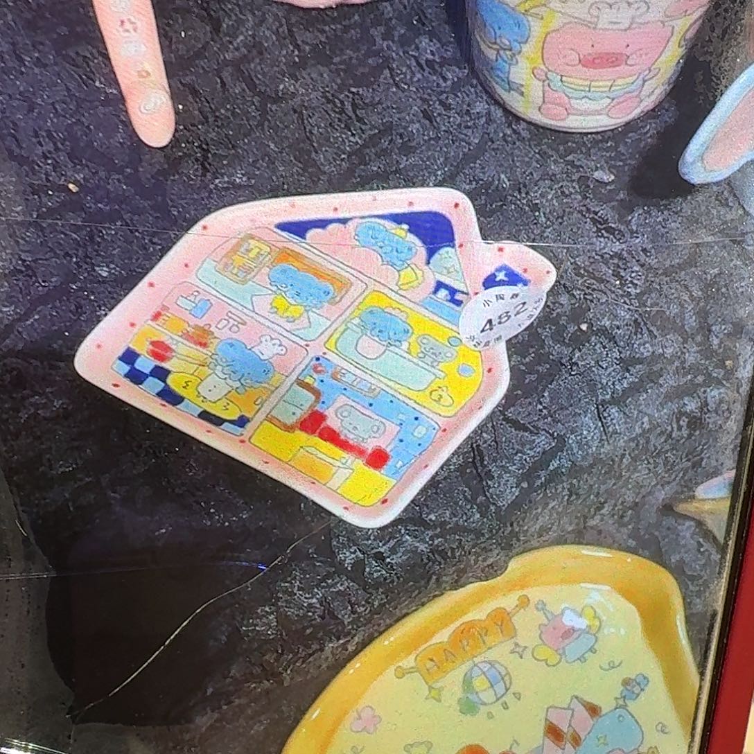 追***菜陶瓷啊啊啊啊啊啊啊啊