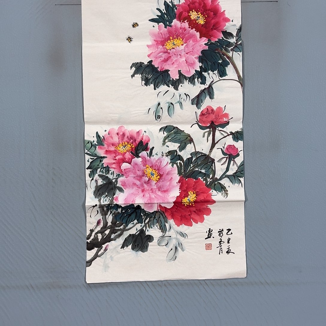 国画772 牡丹一如你初