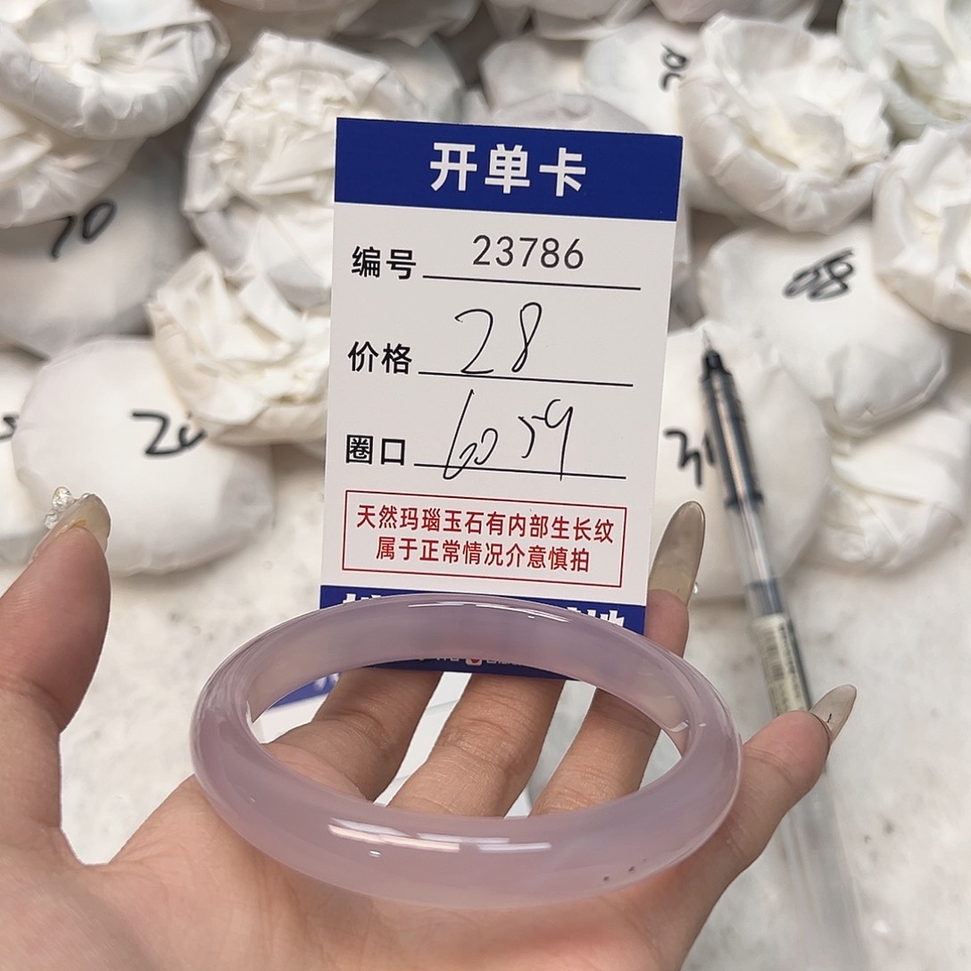 玛瑙/玉髓手镯未镶嵌786