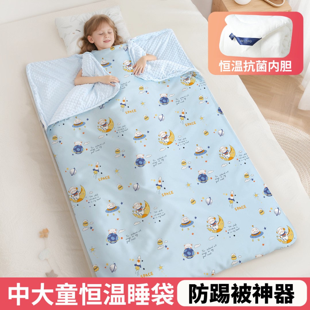 儿童睡袋秋冬加厚款宝宝防踢被神器四季通用婴幼儿夹棉可拆卸睡袋