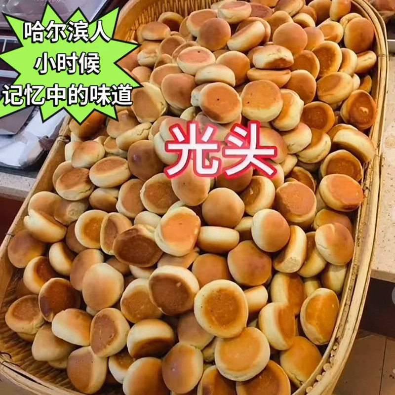  哈尔滨正宗清真凯奇北三光头老式糕点早餐零食怀旧点心饼干桃酥