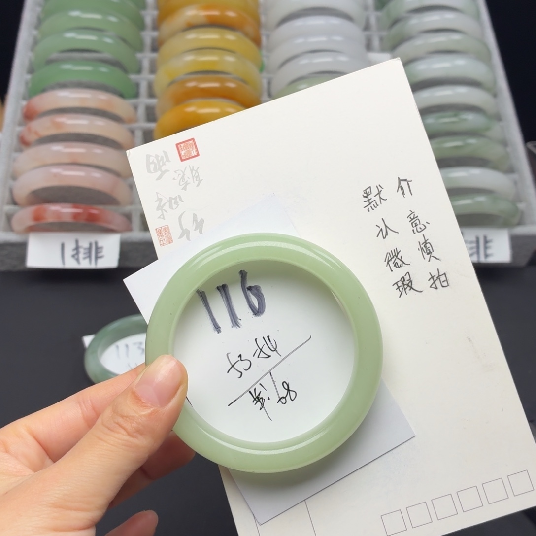 石英质玉未镶嵌手镯116