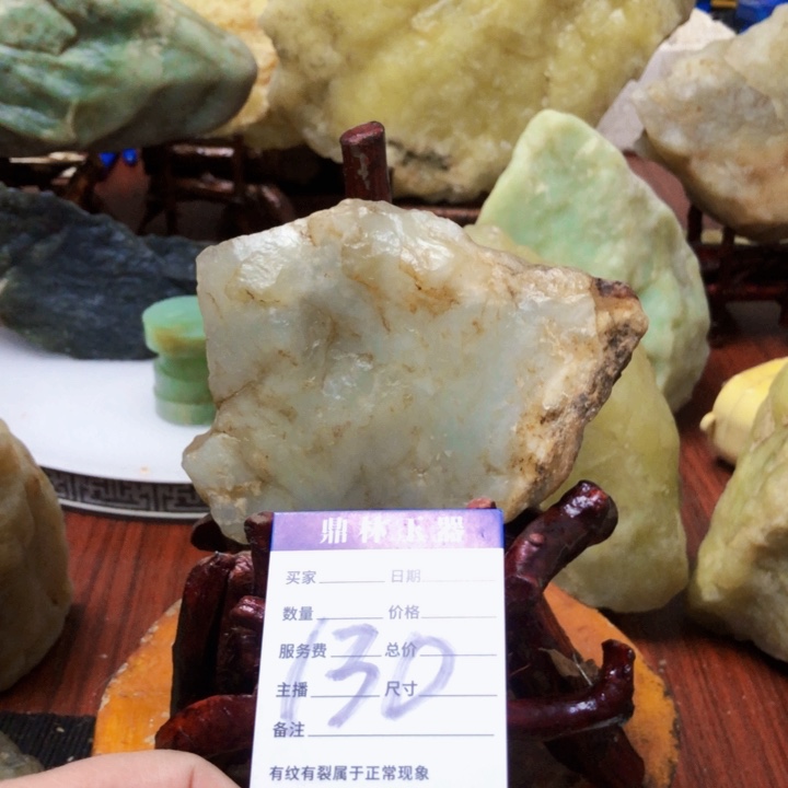 蛇纹石玉珠宝奇石未镶嵌