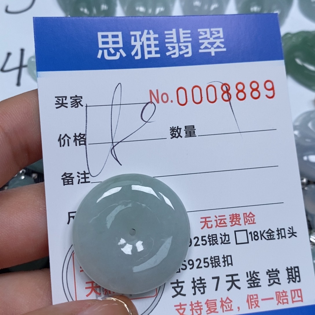 翡翠颈饰未镶嵌天然缅甸翡翠