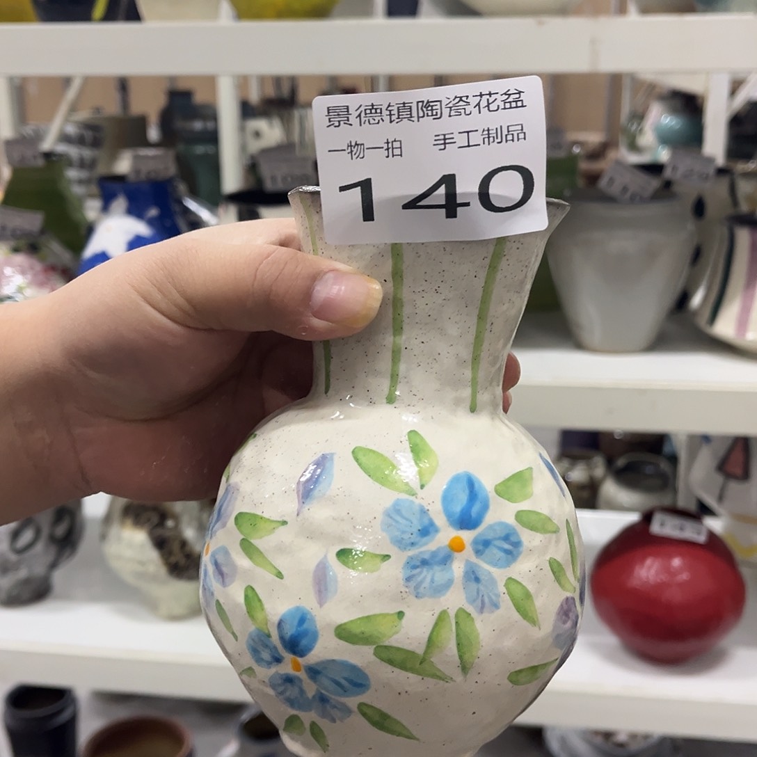 瓷片143口8高17一个装、