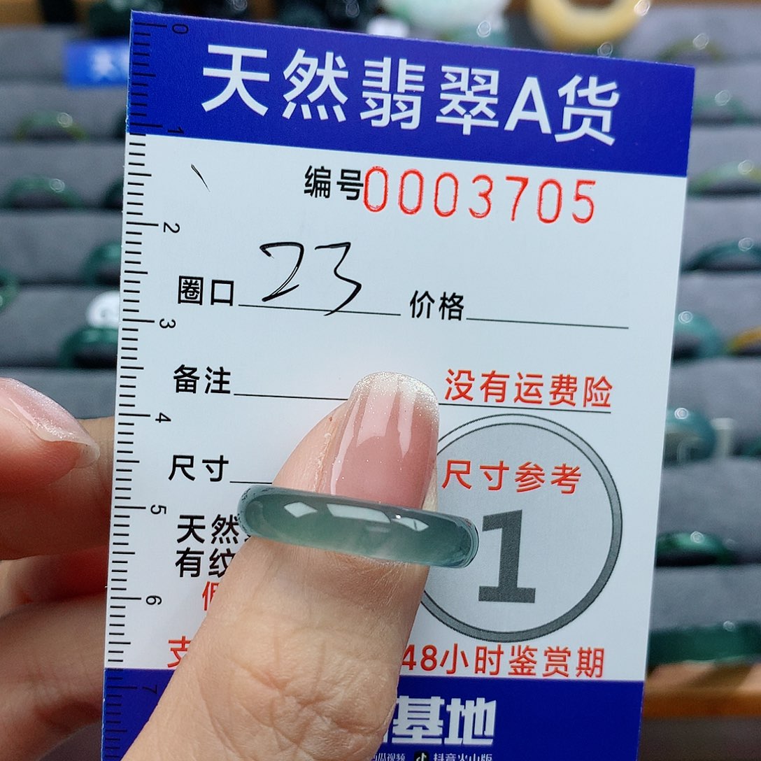 翡翠戒指未镶嵌a**l天然