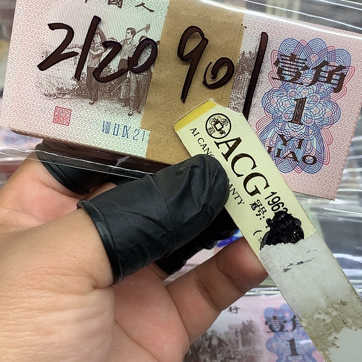 小纤云 一角蓝三朦胧号2120901一刀绝品