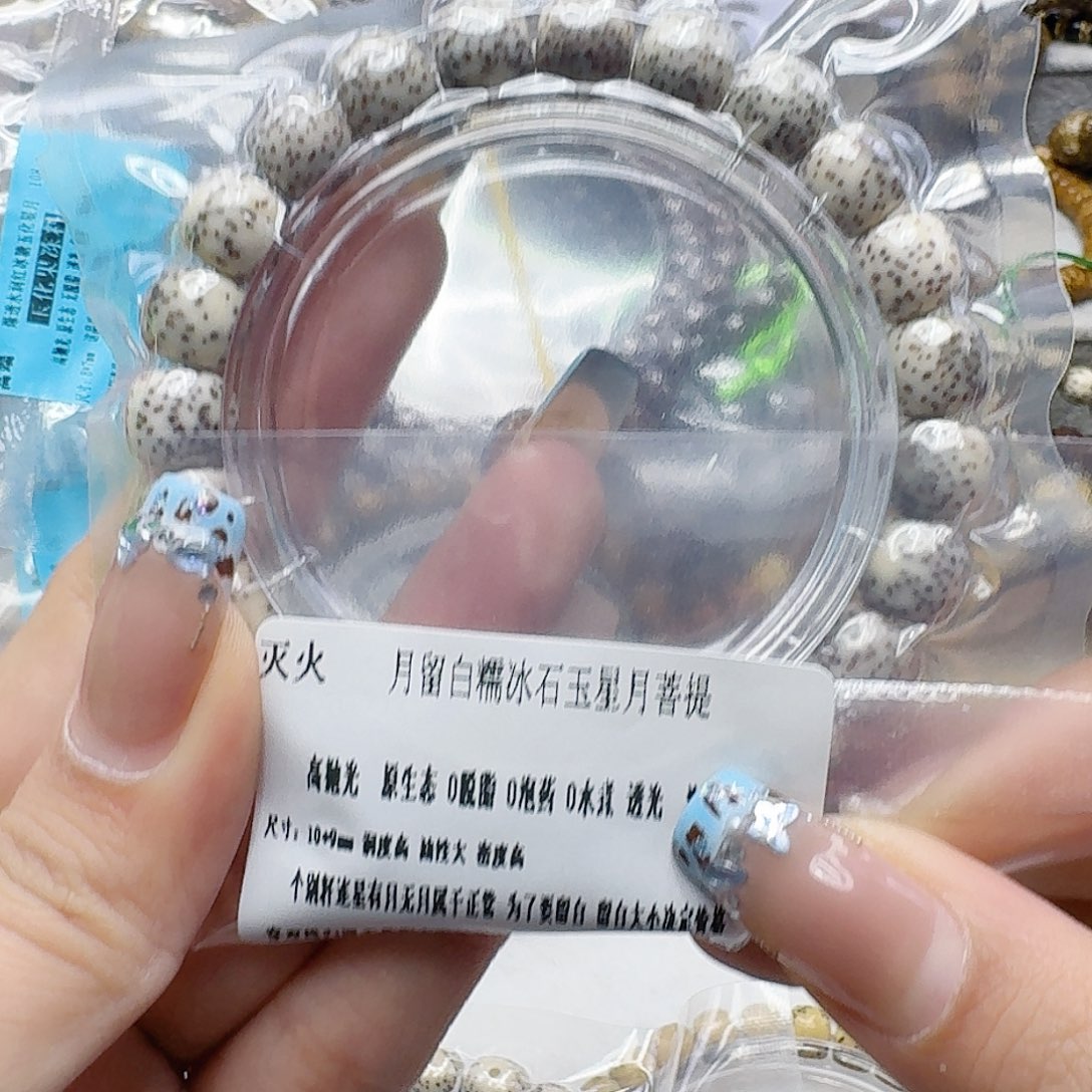 手串星月菩提40灭火月留白星月菩提10桶单圈