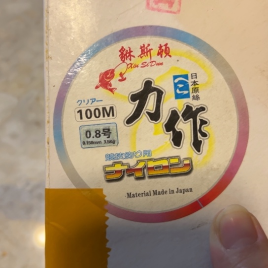 无***谓不锈钢二手物品不退不换